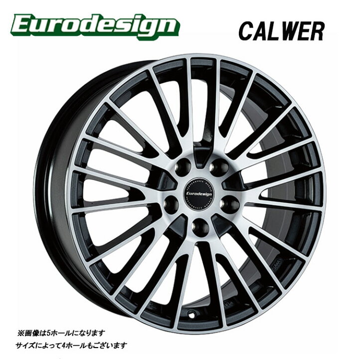楽天市場】17インチ 4H108 7J 7J+38 4穴 ユーロデザイン カルヴァー 