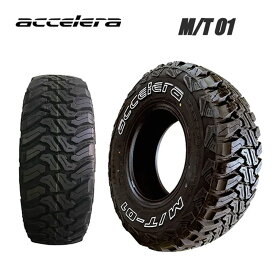 送料無料 アクセレラ M/T01（OWL） (1本/2本/4本) ホワイトレター accelera M/T01 285/70R17 LT121/118 Q (17インチ)