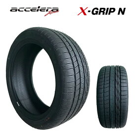 送料無料 アクセレラ X-GRIP N (1本/2本/4本) スタッドレスタイヤ accelera X-GRIP N 205/55R16 205 55 16 (16インチ)