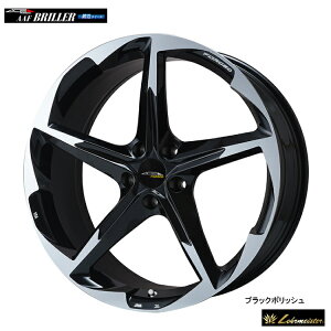  G[XACtH[Wh uG 8.5J-21 +30 5H-120 ACE FORRGED AAF-BRILLER (21C`) 5H120 8.5J+30 (1{/2{/4{)