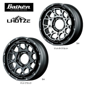 送料無料 ヴァルケン ローツェ 8J-17 +20 6H-139.7 LHOTZE (17インチ) 6H139.7 8J+20【1本単品 新品】