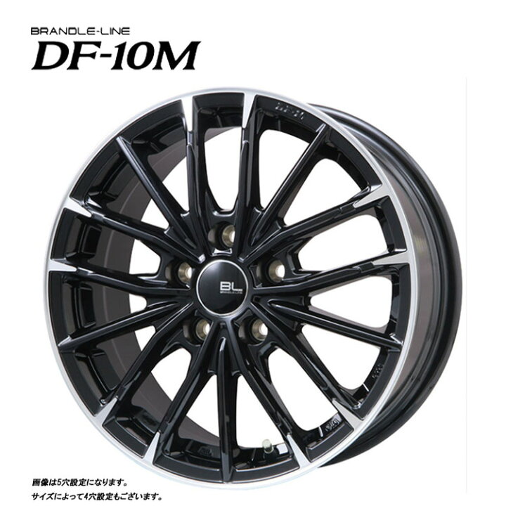 楽天市場】17インチ 4H100 6.5J 6.5J+42 4穴 DF-10M ホイール (1本/2本 