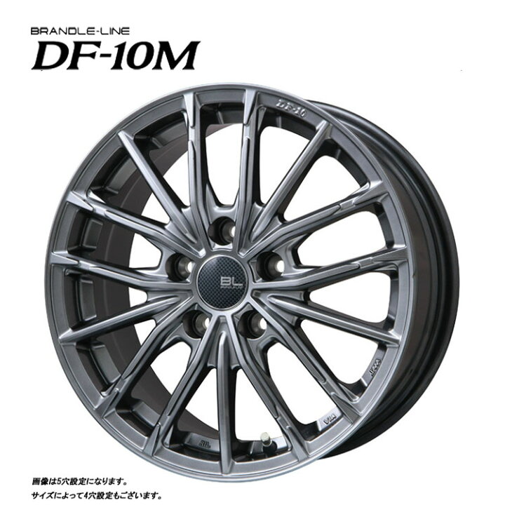 楽天市場】15インチ 4H100 6J 6J+50 4穴 DF-10M ホイール (1本/2本/4本 