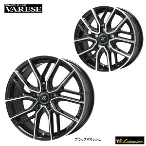 【10/24 20時〜 お買い物マラソン スタート】送料無料 ブランドルライン ヴァレーゼ 6.5J-16 +38 5H-114.3 BRANDLE-LINE VARESE (16インチ) 5H114.3 6.5J+38 (1本/2本/4本)