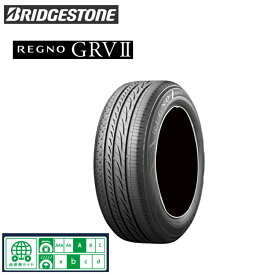 送料無料 ブリジストン レグノ ジーアールブイツー 215/55R17 94V 【1本単品 新品】 低燃費タイヤ ミニバン専用タイヤ BRIDGESTONE REGNO GRV2 (17インチ)