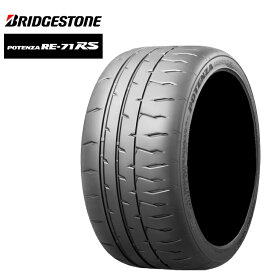 送料無料 ブリジストン ポテンザ RE-71 RS 185/55R15 82v 【1本単品 新品】 サーキットタイヤ スポーツタイヤ BRIDGESTONE POTENZA RE-71 RS (15インチ)