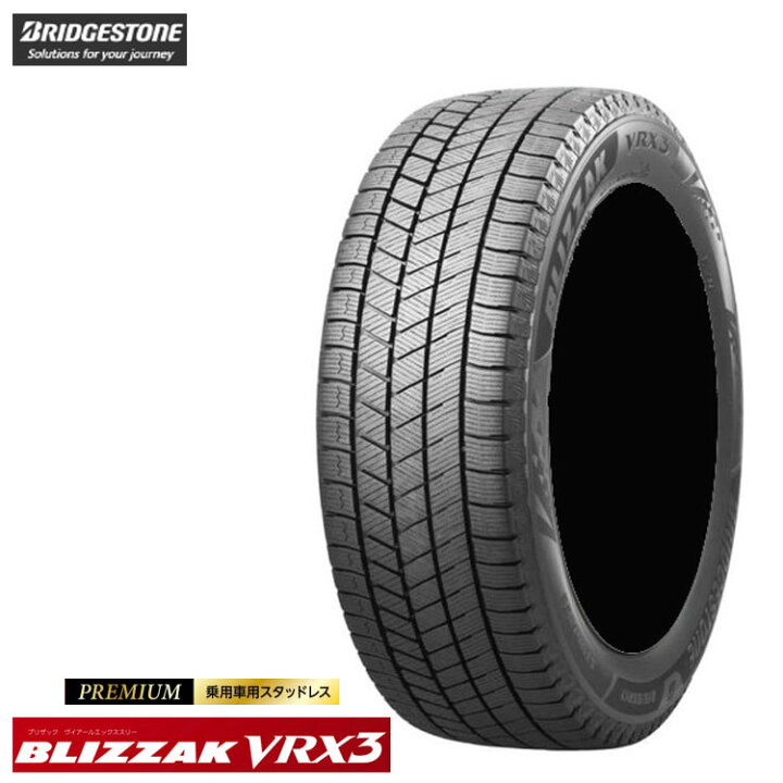 楽天市場】215/70R16 100Q (1本/2本/4本)送料無料 ブリヂストン 