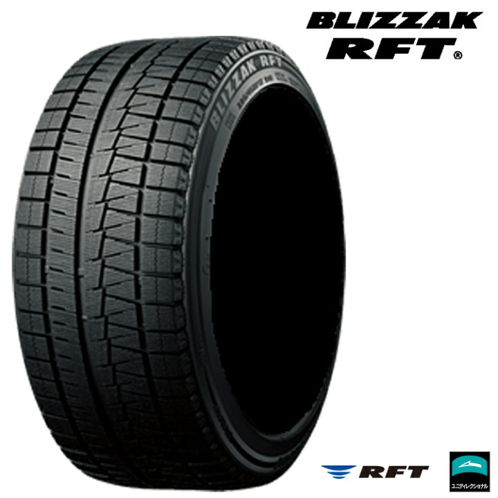 楽天市場】205/60R16 96Q (1本/2本/4本)送料無料 ブリヂストン 