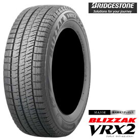 送料無料 ブリヂストン ブリザック VRX2 155/65R14 75Q 【4本セット 新品】 冬 スタッドレス BRIDGESTONE BLIZZAK VRX2 (14インチ)