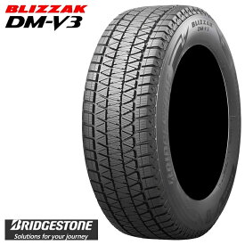 送料無料 ブリヂストン ブリザック ディーエム ブイスリー 265/70R16 112Q 【2本セット 新品】 SUV 専用 スタッドレス BRIDGESTONE BLIZZAK DM-V3 (16インチ)