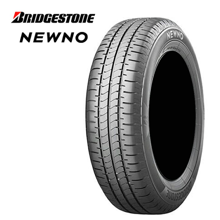 楽天市場】175/65R15 84H (1本/2本/4本)送料無料 ブリヂストン サマー 