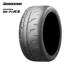 楽天市場】ブリジストン165 55 r14 4本の通販