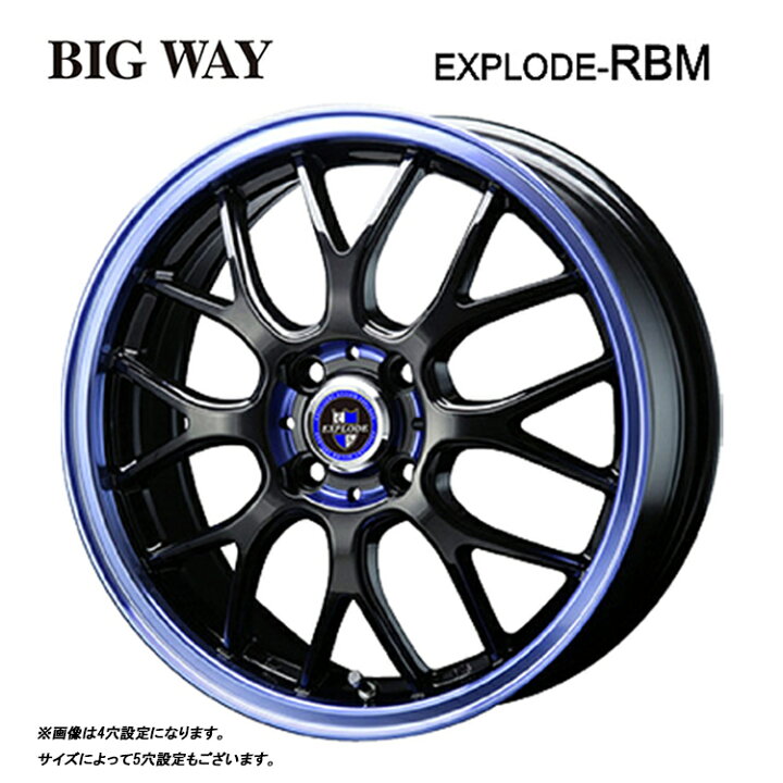 楽天市場】14インチ 4H100 4.5J 4.5J+45 4穴 エクスプラウド RBM 
