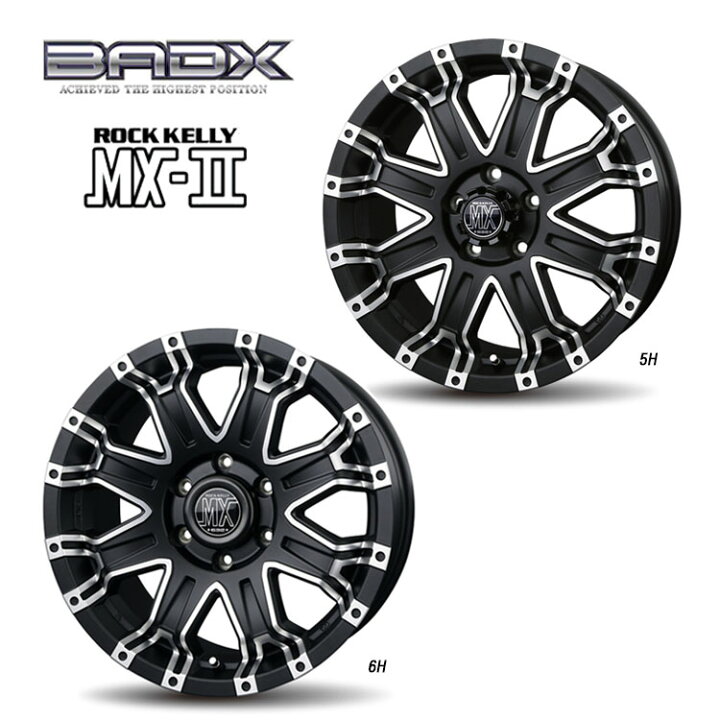 引き取り限定中古品】バドックス BADX ロックケリー ROCK KELLY MX632 