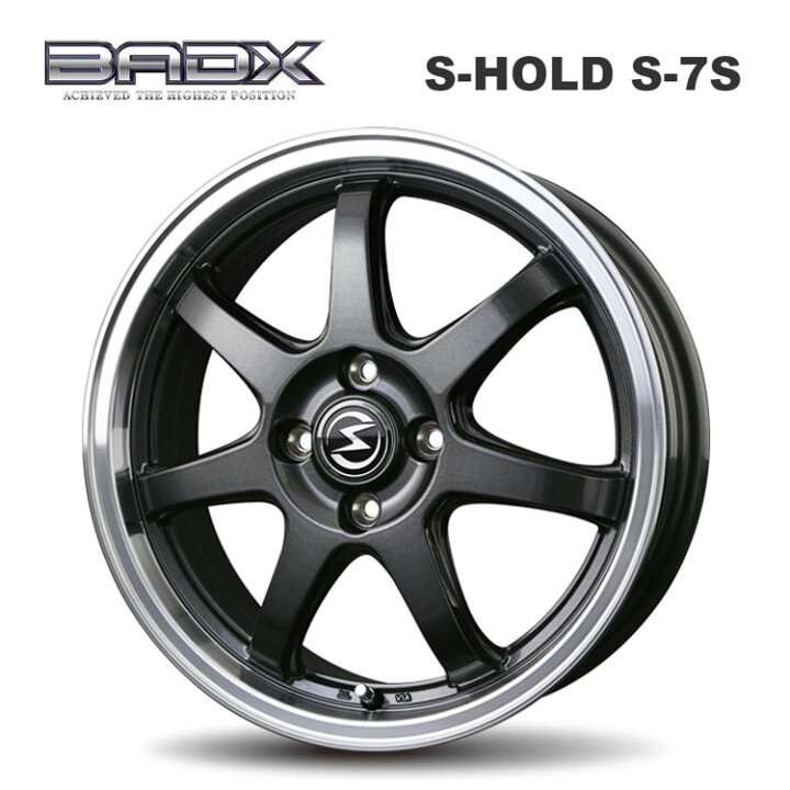 楽天市場】14インチ 4H100 4.5J 4.5J+45 4穴 エスホールド S-7S 