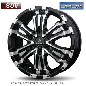 送料無料 バドックス ロクサーニ バトルシップ2(SUV) 8J-17 +20 6H-139.7 新品 BADX LOXARNY BATTLESHIPI2 (SUV) (17インチ) 6H139.7 8J+20 (1本/2本/4本)