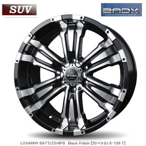 ohbNX NT[j ogVbv2iSUVj 9J-20 +20 6H-139.7 Vi BADX LOXARNY BATTLESHIPI2 (SUV) (20C`) 6H139.7 9J+20 (1{/2{/4{)