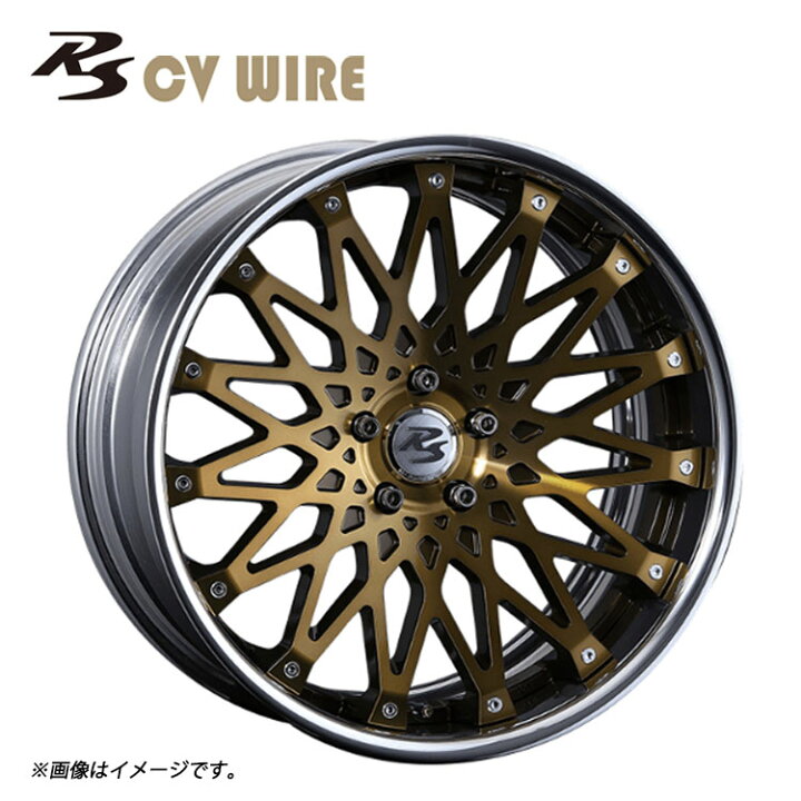 楽天市場】送料無料 クリムソン RS CV WIRE S-Low Disk 9J-19 +55〜6 