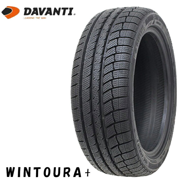 楽天市場】225/40R19 93V XL (1本/2本/4本)送料無料 ダヴァンティ 