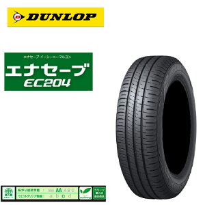 185/60R16 86H (1�{/2�{/4�{)�������� �_�����b�v �T�}�[�^�C�� DUNLOP ENASAVE EC204 �G�i�Z�[�u EC204 (16�C���`)