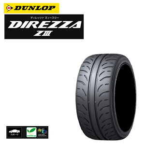 205/55R16 91V (1�{/2�{/4�{)�������� �_�����b�v �T�}�[�^�C�� DUNLOP DIREZZA Z3 �f�B���b�c�@ Z3 (16�C���`)