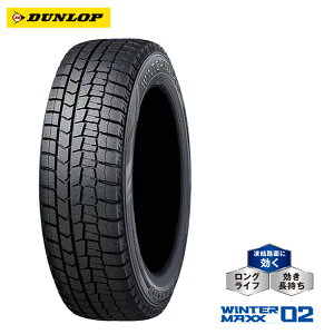205/60R15 91Q (1�{/2�{/4�{)�������� �_�����b�v �T�}�[�^�C�� DUNLOP WINTER MAXX02 �E�C���^�[�}�b�N�X �[���c�[ (15�C���`)