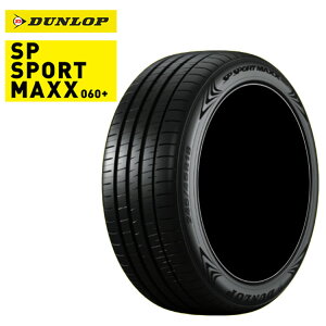 245/60R18 105V (1�{/2�{/4�{)���������@�_�����b�v �T�}�[�^�C�� DUNLOP SP SPORT MAXX 060+ SP�X�|�[�c�}�b�N�X060�{ (18�C���`)
