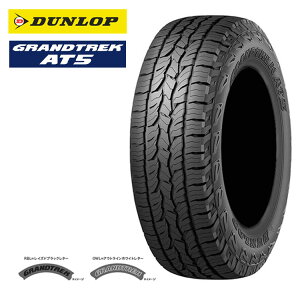 225/60R17 99H (1�{/2�{/4�{)�������� �_�����b�v �T�}�[�^�C�� DUNLOP GRANDTREK AT5 �O�����g���b�NAT5 RBL (17�C���`)
