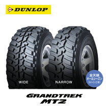 楽天市場】lt245／75r16 108／104q ダンロップ グラントレック mt2の通販