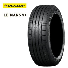 送料無料 ダンロップ ルマンV+ (1本/2本/4本) サマータイヤ DUNLOP LE MANS V+ 235/40R19 96W XL (19インチ)