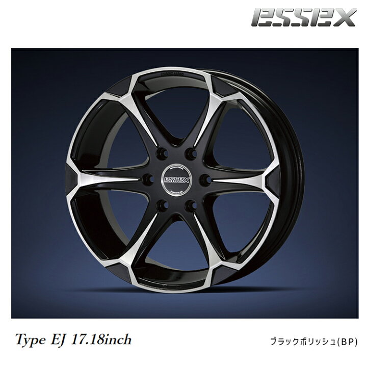 楽天市場】17インチ 6H139.7 7J 7J+43 6穴 エセックス EJ ホイール (1 