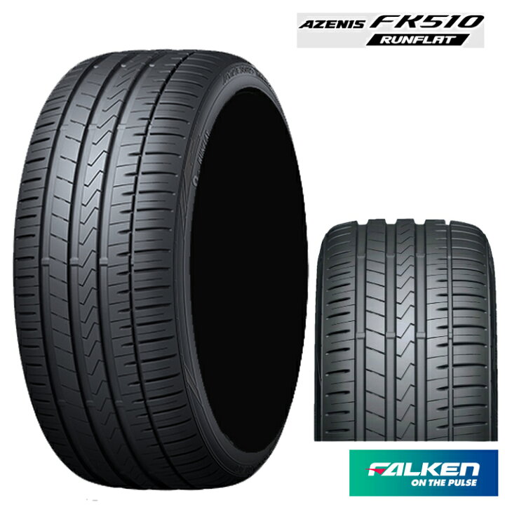 楽天市場 送料無料 ファルケン アゼニスfk510ランフラット 245 50rf18 104y Xl 245 50 18 サマータイヤ 2 本 Falken Azenis Fk510 Runflat カーパーツ倉庫 楽天市場 送料無料 ファルケン アゼニスfk510ランフラット 245 50rf18 104y Xl 245 50 18 サマータイヤ 2 本 Falken Azenis Fk510 Runflat カーパーツ倉庫