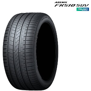 275/40R21 107Y XL (1�{/2�{/4�{)�������� �t�@���P�� �T�}�[�^�C�� FALKEN AZENIS FK510 SUV �A�[�j�X �G�t�P�[�S�[�C�`�[�� �G�X���[�u�C (21�C���`)