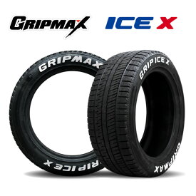 送料無料 グリップマックス グリップアイスエックス (1本/2本/4本) 冬 タイヤ GRIP MAX GRIP ICE X ホワイトレター 185/65R15 185 65 15 (15インチ)