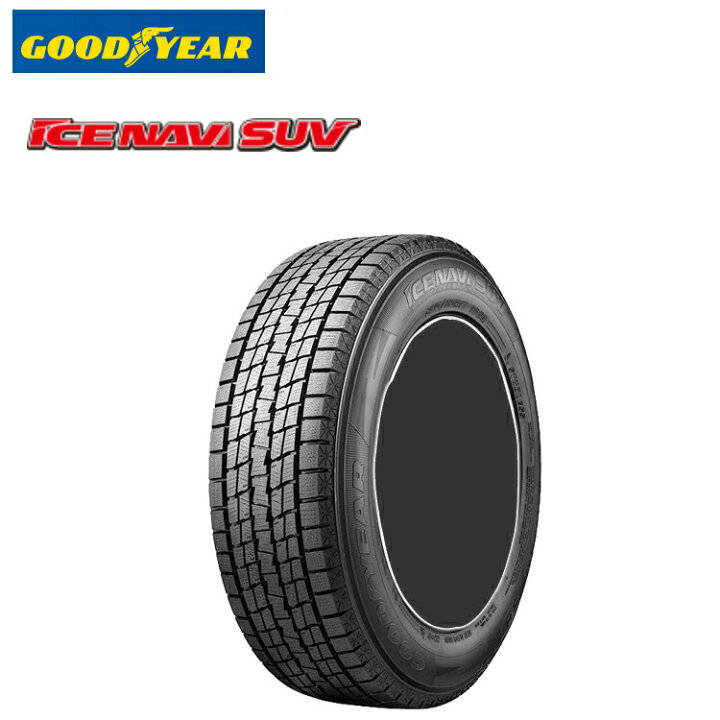 楽天市場】送料無料 グッドイヤー アイスナビSUV (1本/2本/4本 