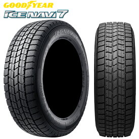 送料無料 グッドイヤー アイスナビセブン 165/55R15 75Q 【2本セット 新品】 セダン ワゴン ミニバン コンパクト 軽自動車 GOODYEAR ICE NAVI 7 (15インチ)