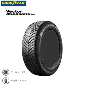 送料無料 グッドイヤー ベクター フォーシーズンズ ハイブリッド (1本/2本/4本) 夏 サマータイヤ オールシーズンタイヤ GOODYEAR Vector 4Seasons Hybrid 19565R15 195 65 15 (15インチ)