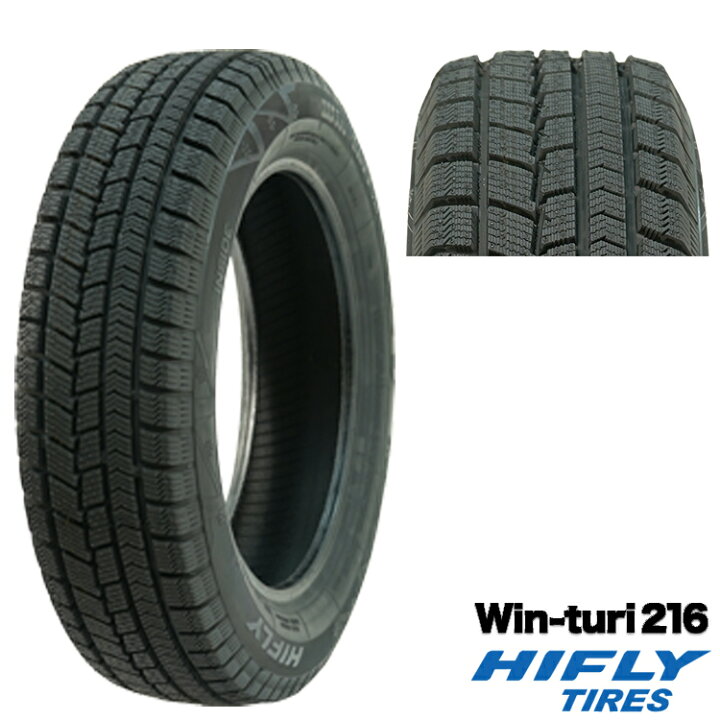 楽天市場】165/70R14 81T (1本/2本/4本)送料無料 ハイフライ 