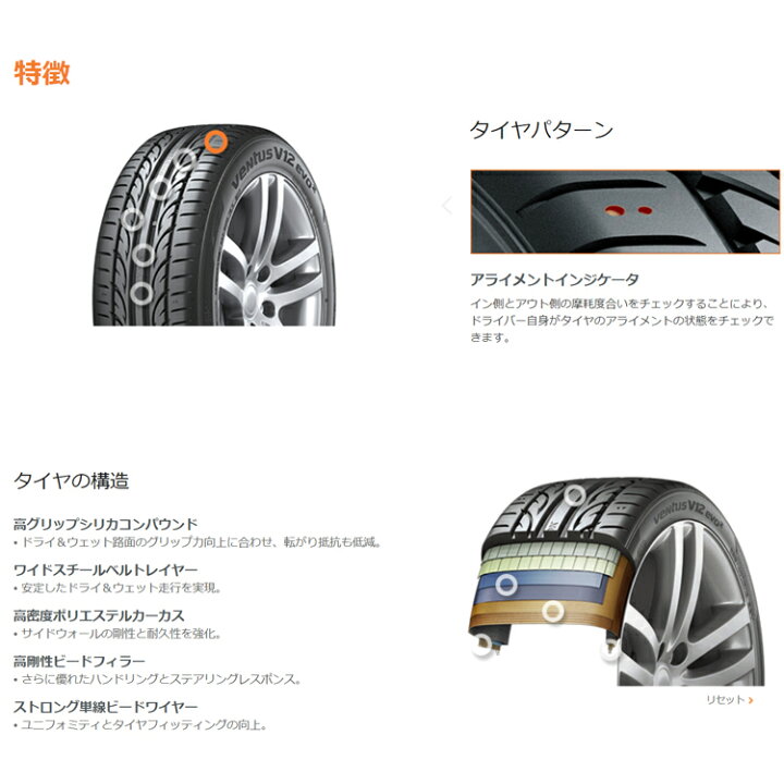 楽天市場 送料無料 ハンコック ベンタス ブイ12 Evo2 225 40r19 93y Xl 225 40 19 夏 サマータイヤ 1 本 Hankook Ventus V12 Evo2 K1 カーパーツ倉庫 楽天市場 送料無料 ハンコック ベンタス ブイ12 Evo2 225 40r19 93y Xl 225 40 19 夏 サマータイヤ 1 本 Hankook Ventus V12 Evo2 K1 カーパーツ倉庫