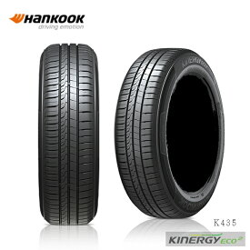 送料無料 ハンコック キナジー エコ2 (1本/2本/4本) 夏 サマータイヤ HANKOOK Kinergy eco2 K435 145/80R13 145 80 13 (13インチ)