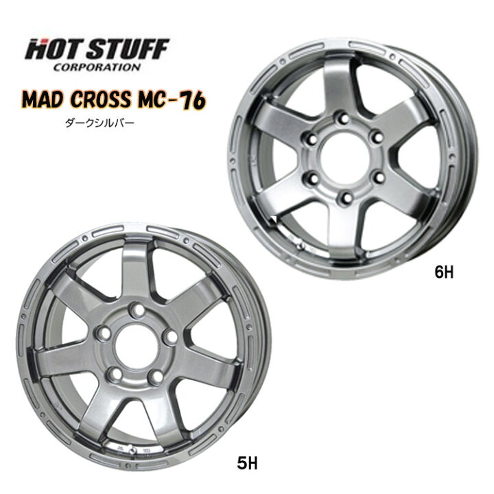 楽天市場】送料無料 ホットスタッフ マッドクロスMC-76 8J-18 +25 6H 