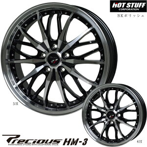  zbgX^bt vVX GC`GX[ 6.5J-17 +45 4H-100 Vi HOT STUFF Precious HM-3 (17C`) 4H100 6.5J+45 (1{/2{/4{)