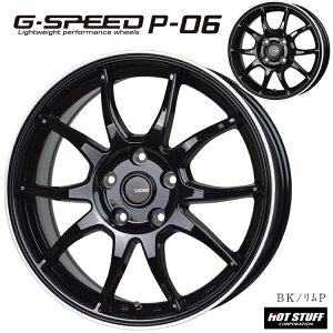  zbgX^bt W[EXs[h s[[VbNX 6J-15 +45 4H-100 Vi HOT STUFF GESPEED P-06 (BK/P) (15C`) 4H100 6J+45 (1{/2{/4{)