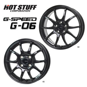  zbgX^bt GXs[h G-06 6J-16 +45 5H-100 Vi HOT STUFF G-SPEED G-06 (16C`) 5H100 6J+45 (1{/2{/4{)