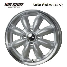 送料無料 ホットスタッフ ララパーム カップ2 5.5J-15 +45 4H-100 LaLa Palm CUP2 (15インチ) 4H100 5.5J+45【1本単品 新品】