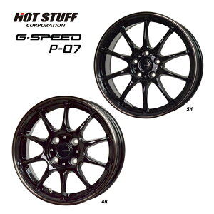 送料無料 ホットスタッフ ジー・スピード P-07 7J-17 +45 5H-100 新品 HOT STUFF G-SPEED P-07 (BK/BR) (17インチ) 5H100 7J+45 (1本/2本/4本)