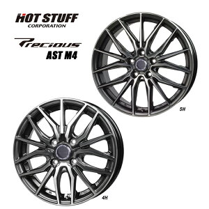 送料無料 ホットスタッフ プレシャスアスト M4 6J-16 +50 4H-100 Precious AST M4 (16インチ) 4H100 6J+50 (1本/2本/4本)