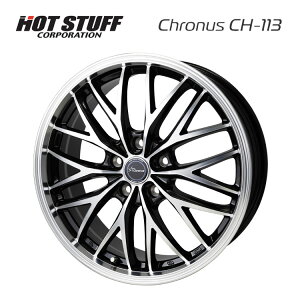  zbgX^bt NmX CH-113 6J-15 +53 5H-114.3 Vi HOT STUFF Chronus CH-113 (15C`) 5H114.3 6J+53 (1{/2{/4{)