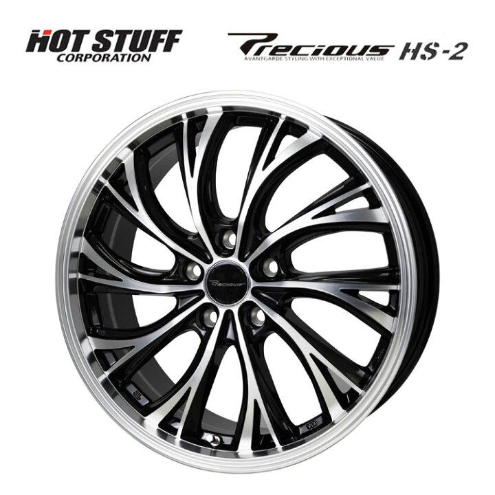 楽天市場】送料無料 ホットスタッフ プレシャス HS-2 7J-18 +55 5H 
