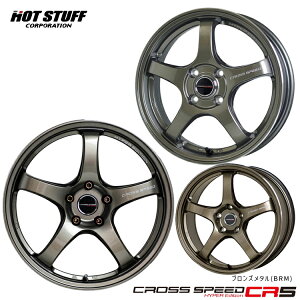  zbgX^bt NXXs[h nCp[GfBV CR5 4.5J-14 +45 4H-100 Vi HOT STUFF CROSS SPEED HYPER EDITION CR5 (14C`) 4H100 4.5J+45 (1{/2{/4{)